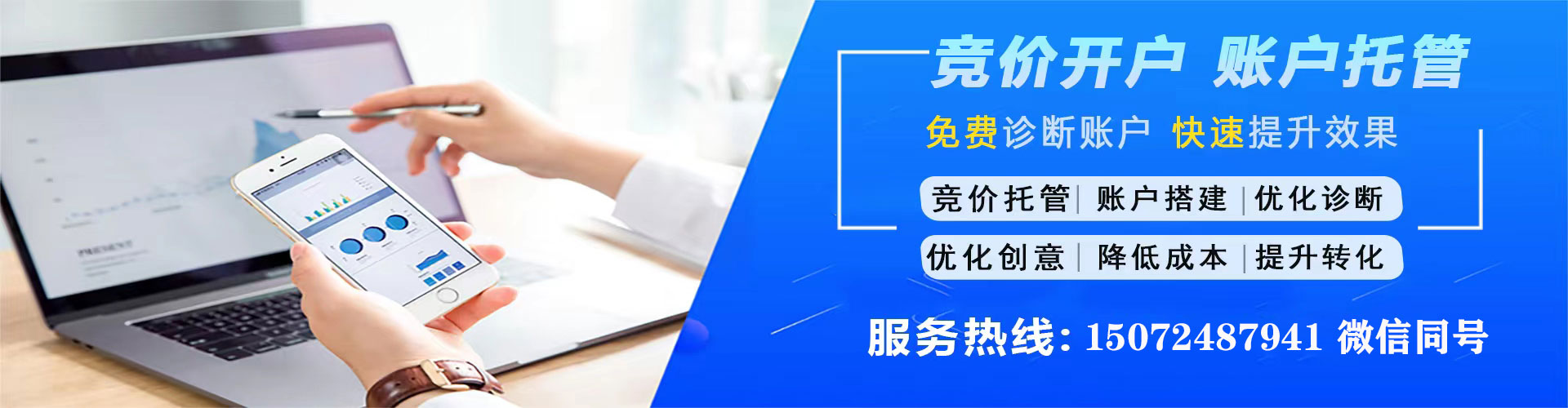 珠海信息流推广